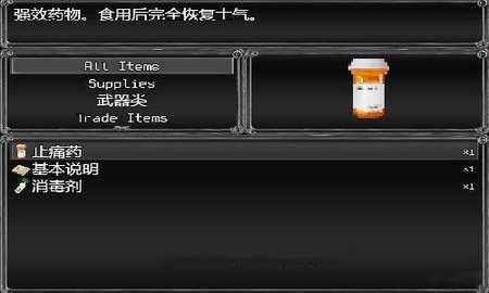 过度生长创世纪