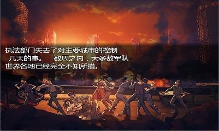 过度生长创世纪