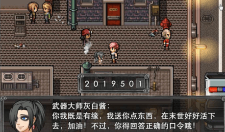 过度生长创世纪