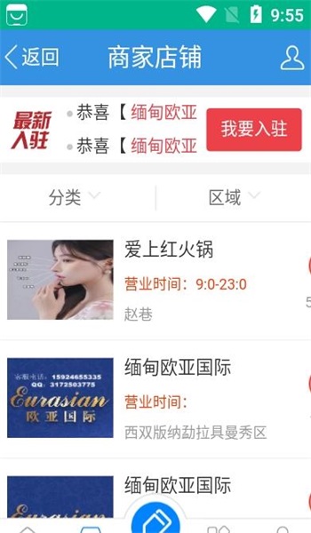 头信系统