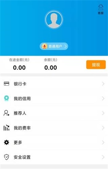 钱宝贝