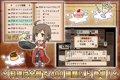 不可思议之国的冒险酒场