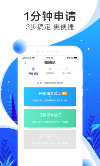 大黄鸭贷款
