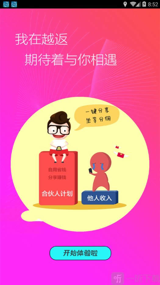 猫指导app手机版下载-猫指导安卓版下载v1.3.4