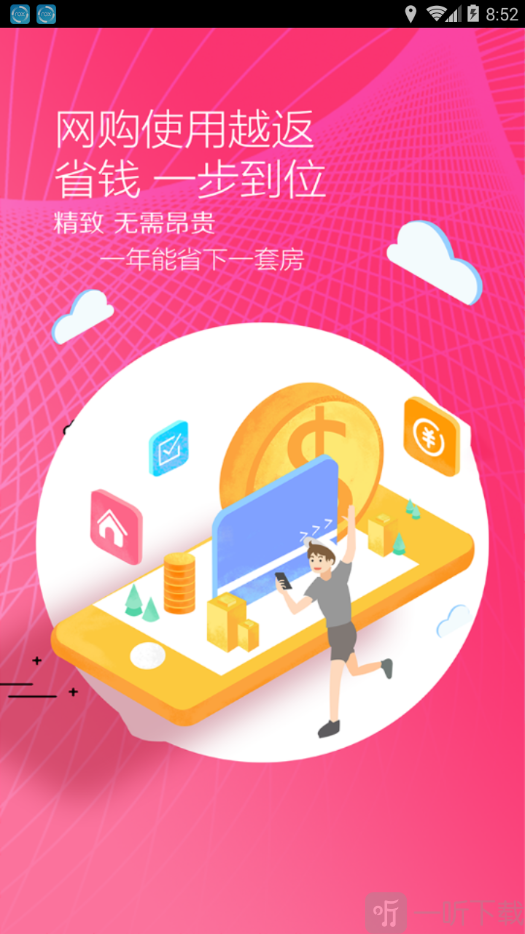 猫指导app手机版下载-猫指导安卓版下载v1.3.4