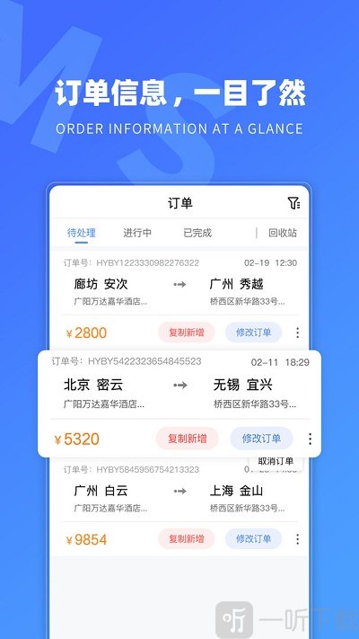 TMS航母版安卓下载-TMS航母版最新下载v1.0.5