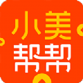 小美帮帮联盟