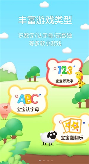 儿童早教专家