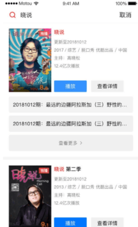 天猫魔投