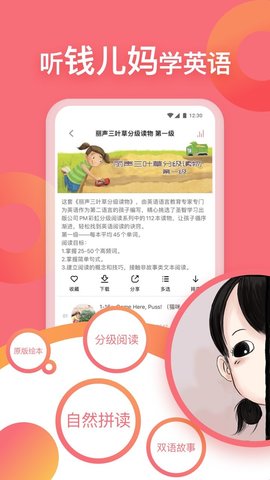 钱儿频道