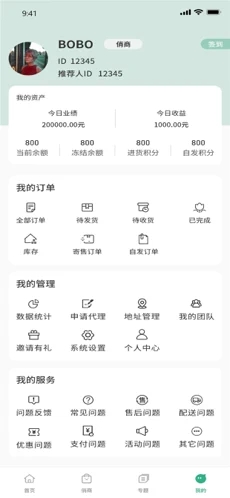 俏贝熙商城