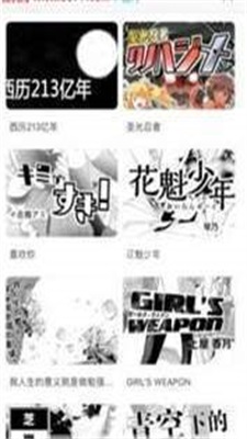 CFun漫画