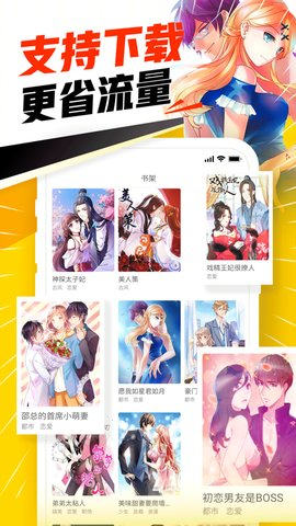 JMComic漫画