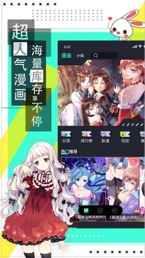 韵叶漫书无广告版