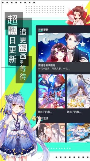 韵叶漫书无广告版