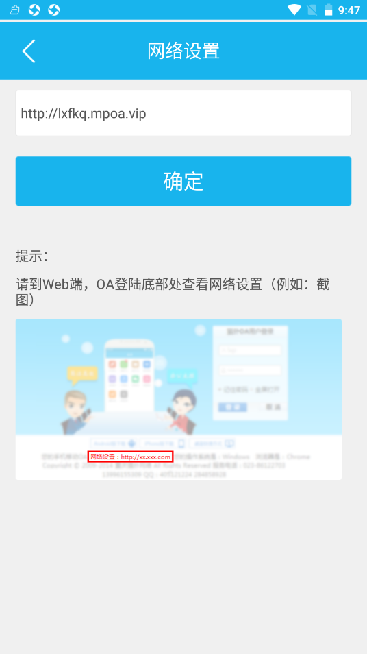 撕吧哒巡检
