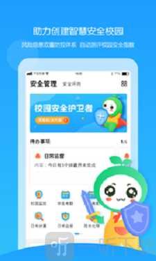 童忆园老师版最新瞎子啊-童忆园老师版app下载v5.0.3