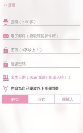 picacomic最新版