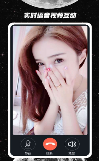 附近人app