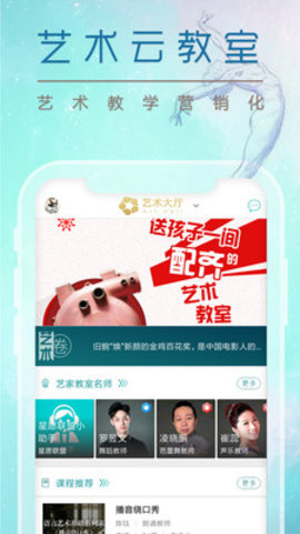 星愿聯盟
