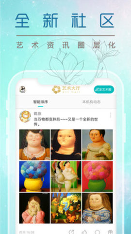 星愿聯盟