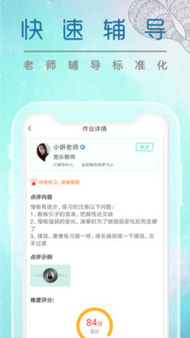星愿聯盟