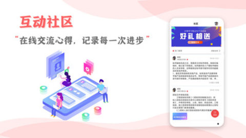招投标培训课程