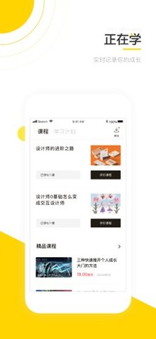 斑鸠职业