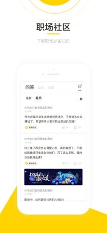 斑鸠职业