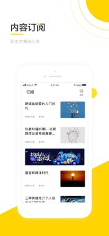 斑鸠职业