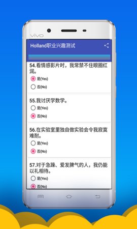 职业助手