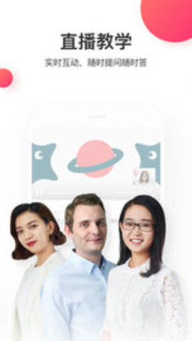 尚德机构职业教育