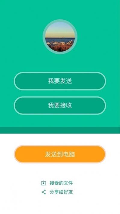 吖吖快传