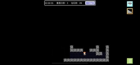 光束迷宮