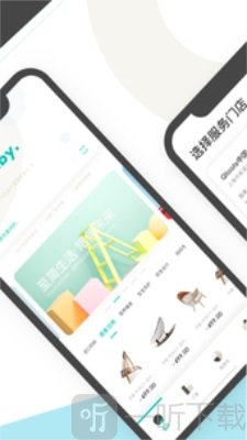 Qtools软件手机版下载-Qtools母婴购物app下载v4.1.0