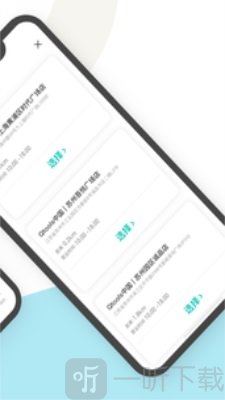 Qtools软件手机版下载-Qtools母婴购物app下载v4.1.0