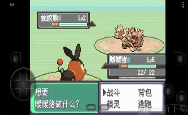 口袋妖怪究极绿宝石3修复版手游下载-口袋妖怪究极绿宝石3金手指免费版下载v1.0