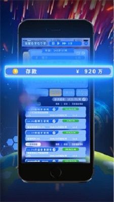 無盡輪回拯救未來