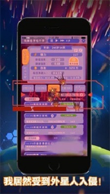 無盡輪回拯救未來