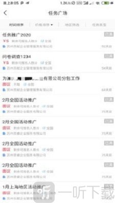 象爻众包app下载-象爻众包软件下载v3.2