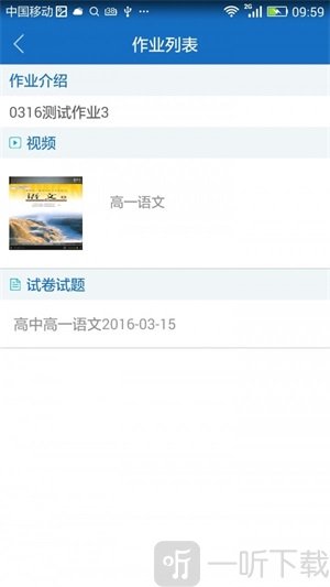 课程猫教师app手机版下载-课程猫教师最新版下载v2.9.5