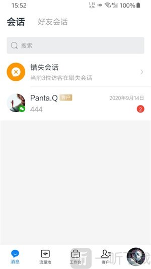 鱼塘多销最新版app下载-鱼塘多销免费版下载v1.4.5