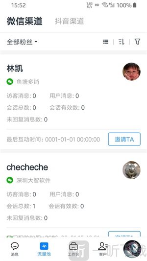 鱼塘多销最新版app下载-鱼塘多销免费版下载v1.4.5