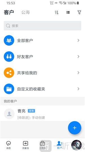 鱼塘多销最新版app下载-鱼塘多销免费版下载v1.4.5
