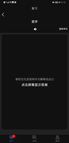 千寻霓虹语