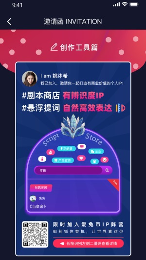 爱兔币
