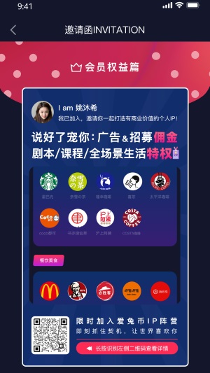 爱兔币
