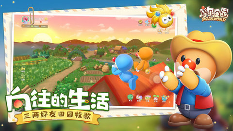 摩尔庄园手游辅助器
