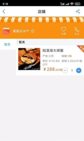 杭水优选