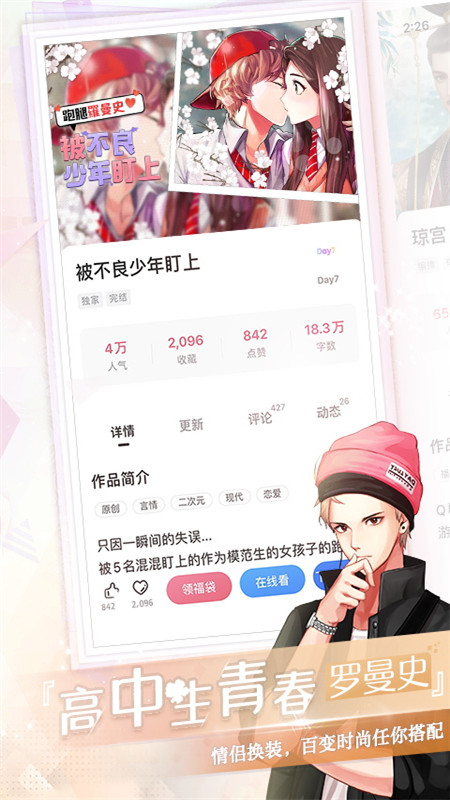 易次元旧版